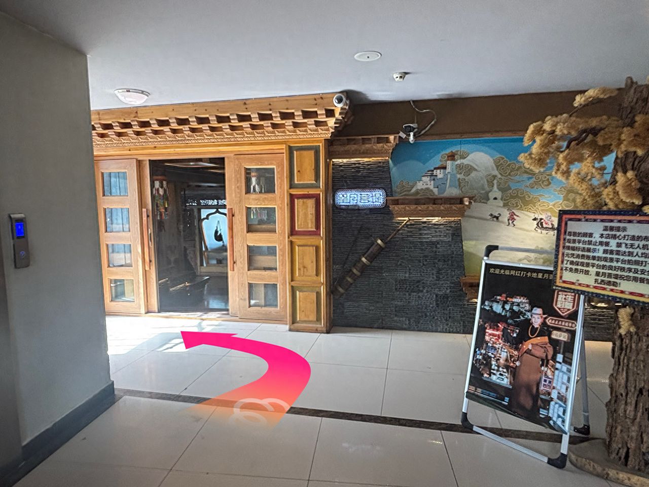 null — step-by-step photo guide