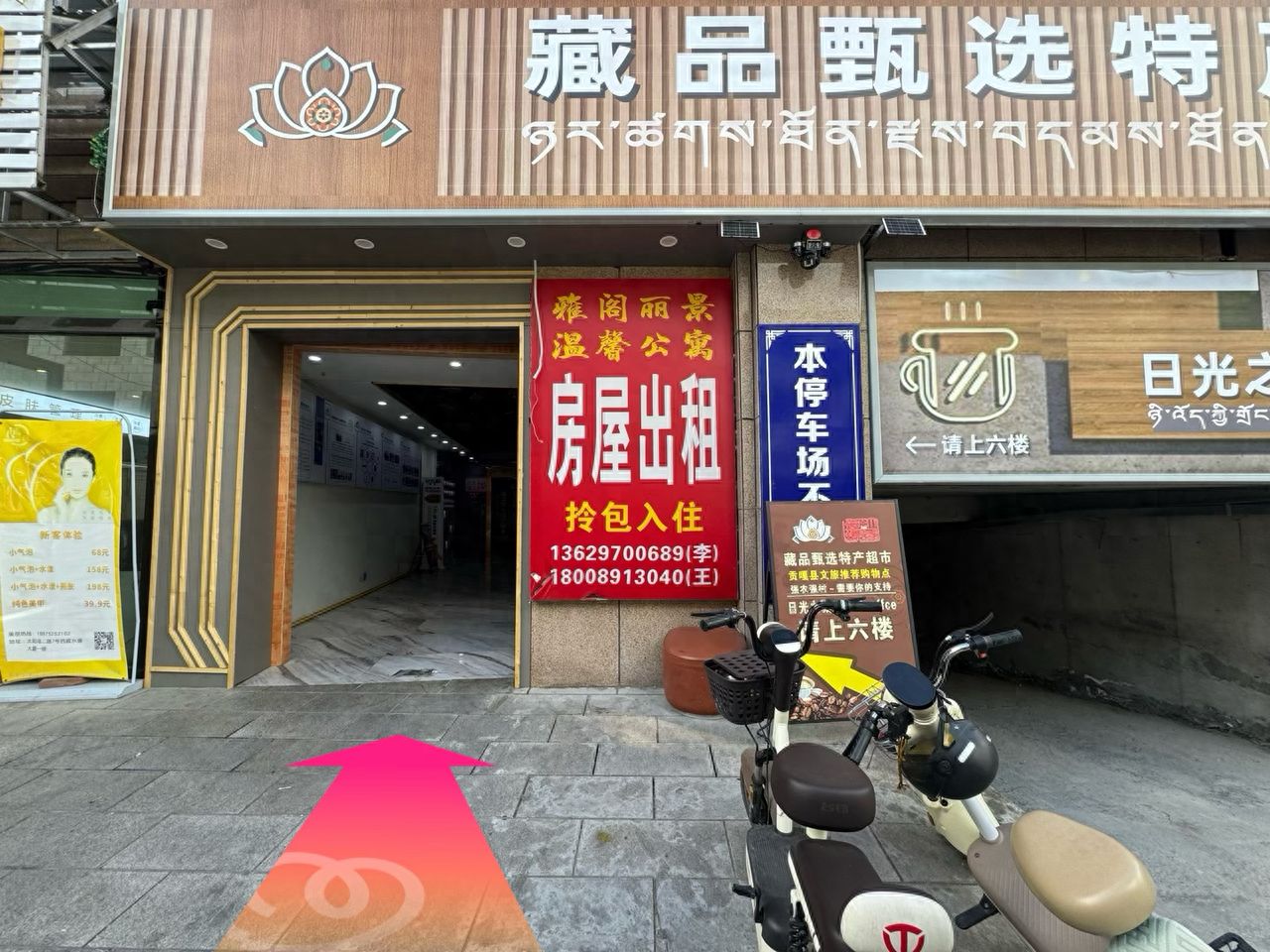 null — step-by-step photo guide