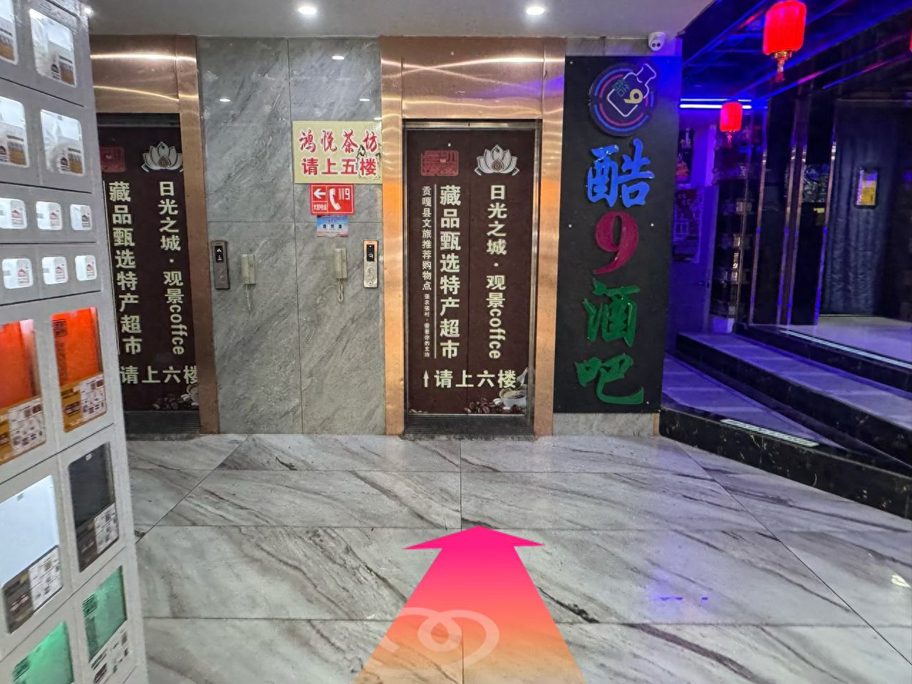 null — step-by-step photo guide