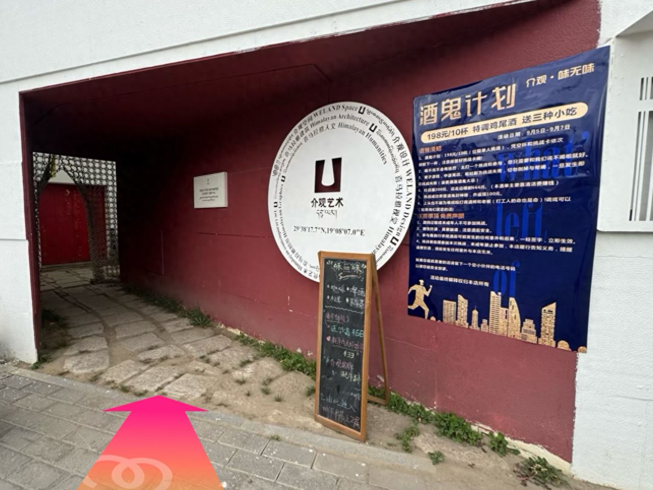 null — step-by-step photo guide