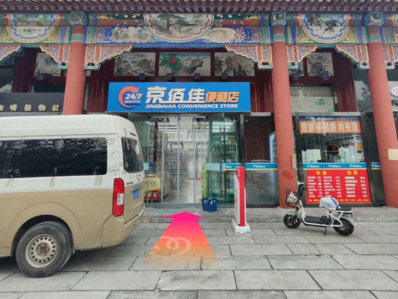 null — step-by-step photo guide