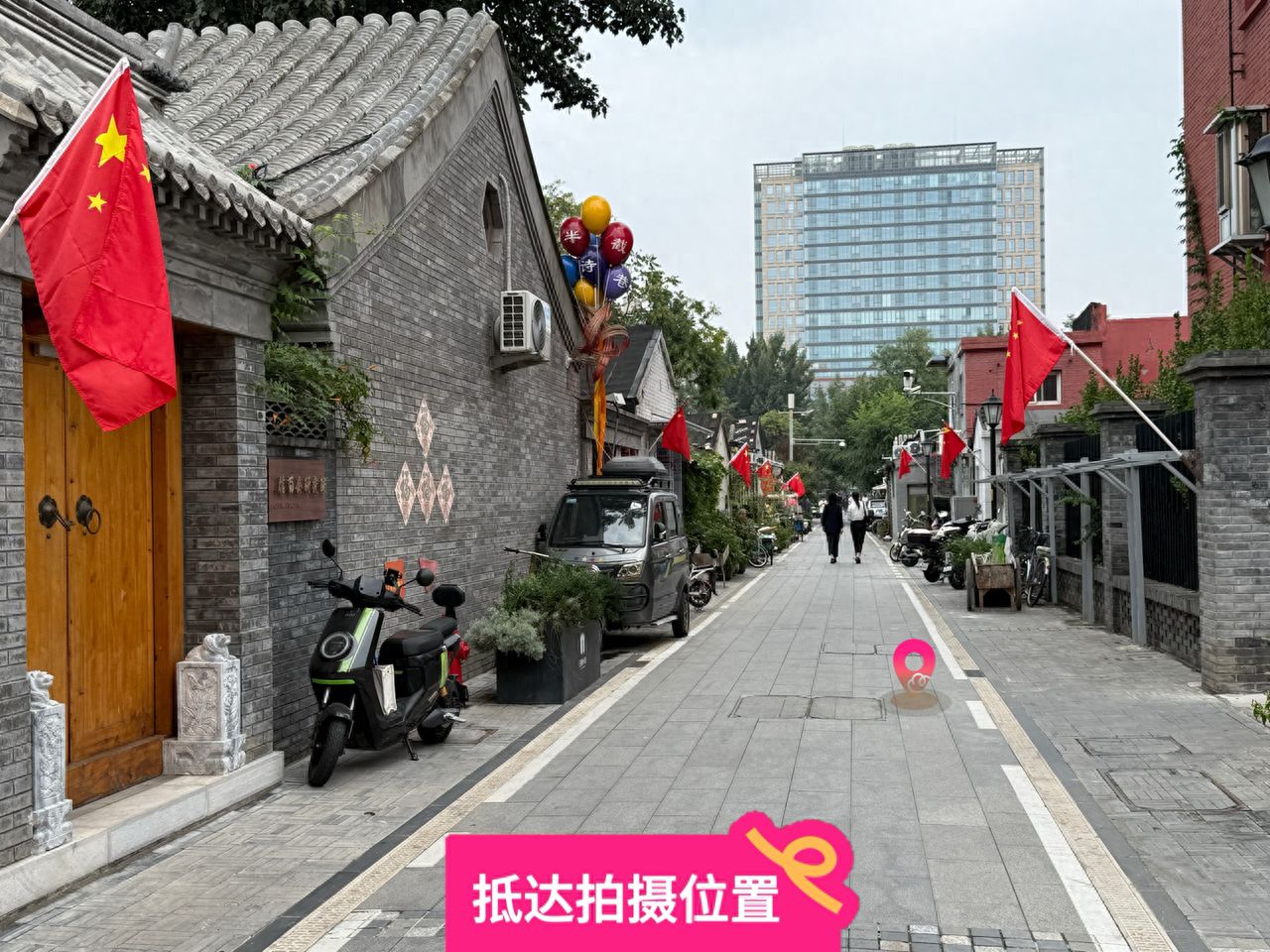 null — step-by-step photo guide