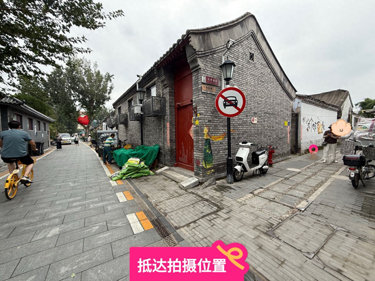 null — step-by-step photo guide