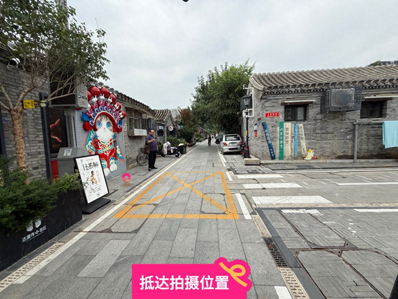 null — step-by-step photo guide