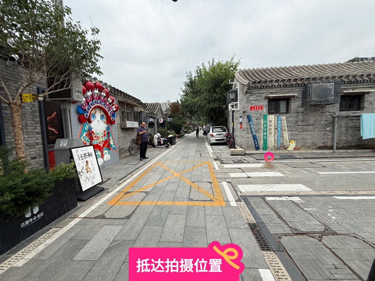 null — step-by-step photo guide