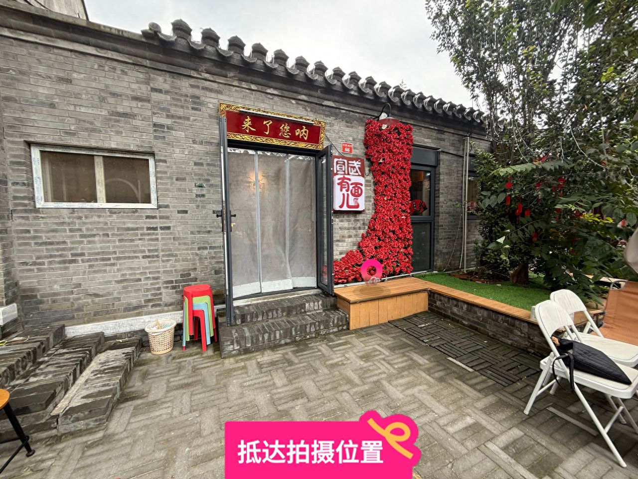 null — step-by-step photo guide