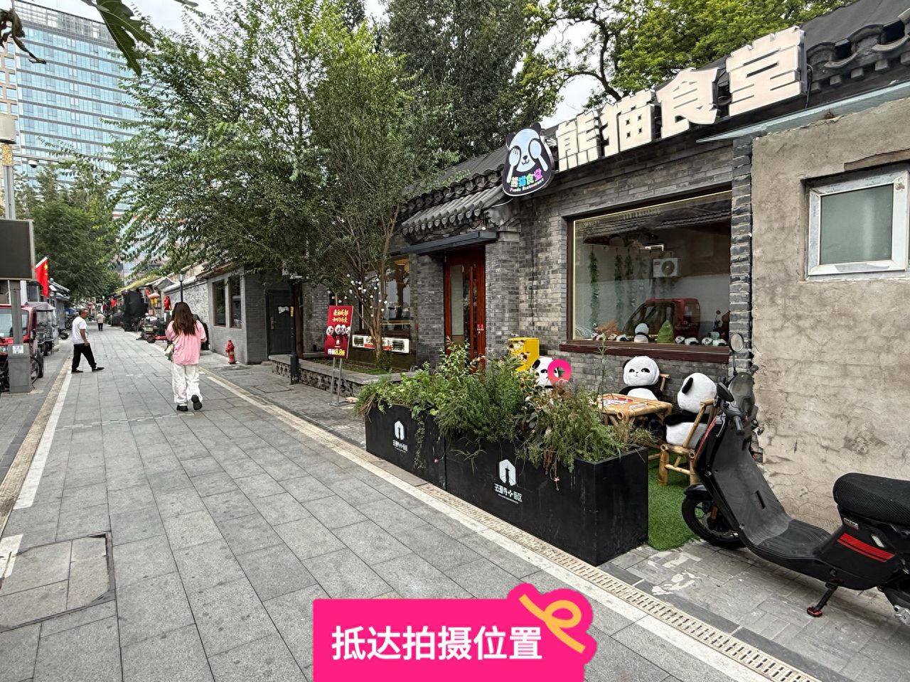 null — step-by-step photo guide