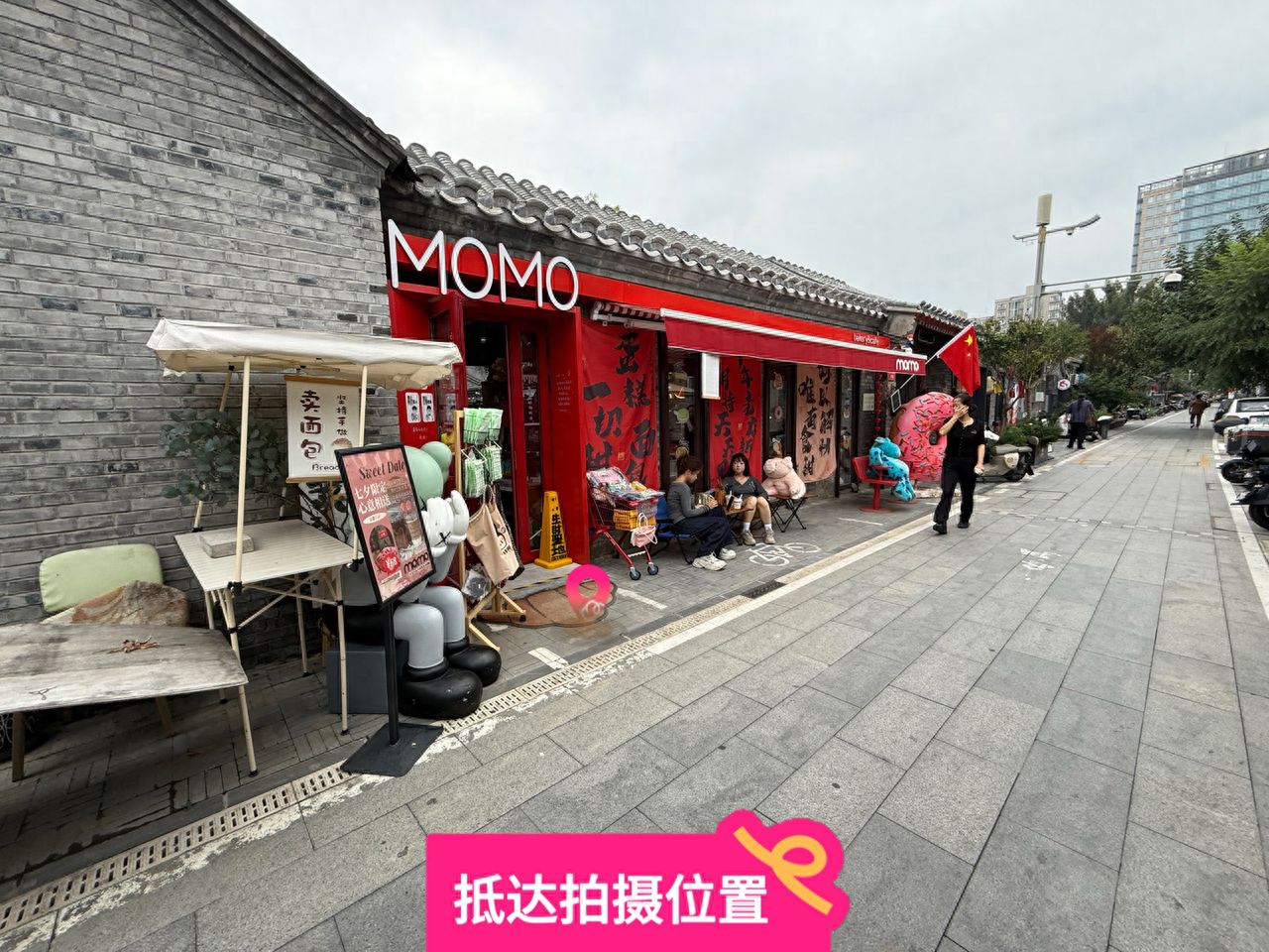 null — step-by-step photo guide