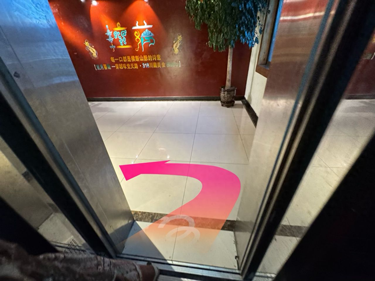 null — step-by-step photo guide