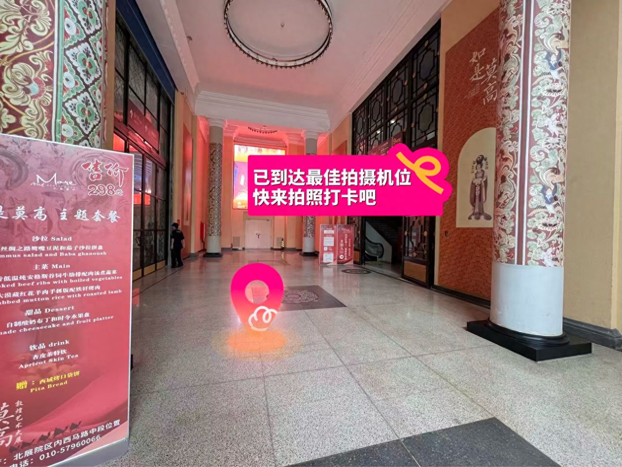 null — step-by-step photo guide