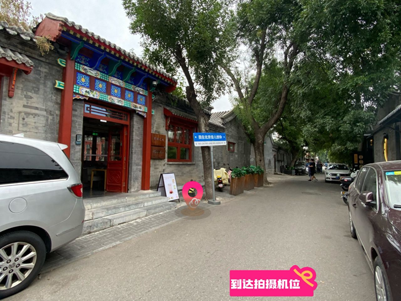 null — step-by-step photo guide