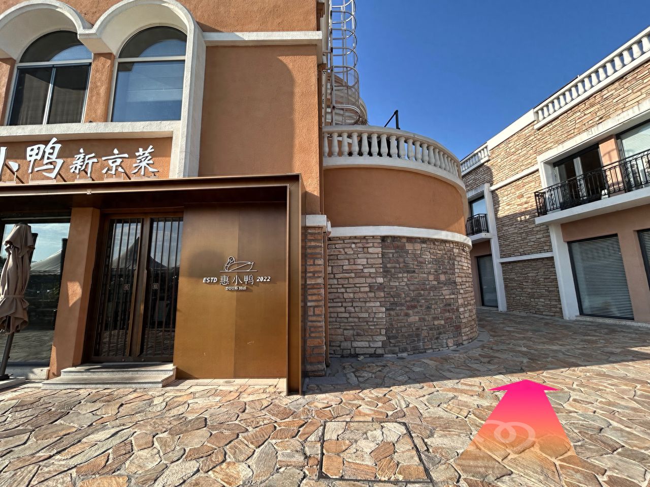 null — step-by-step photo guide