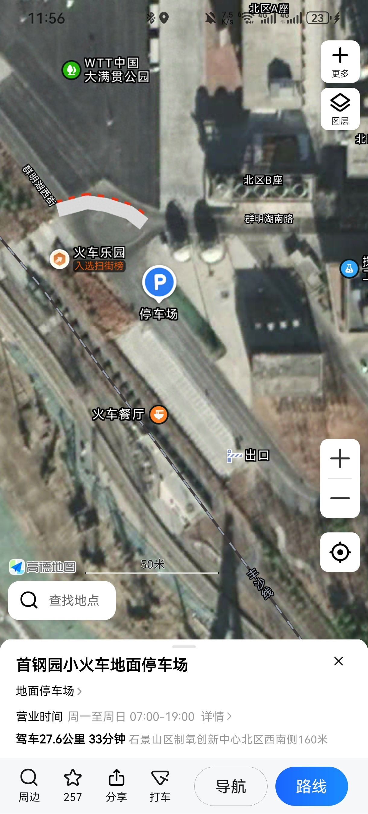 null — step-by-step photo guide