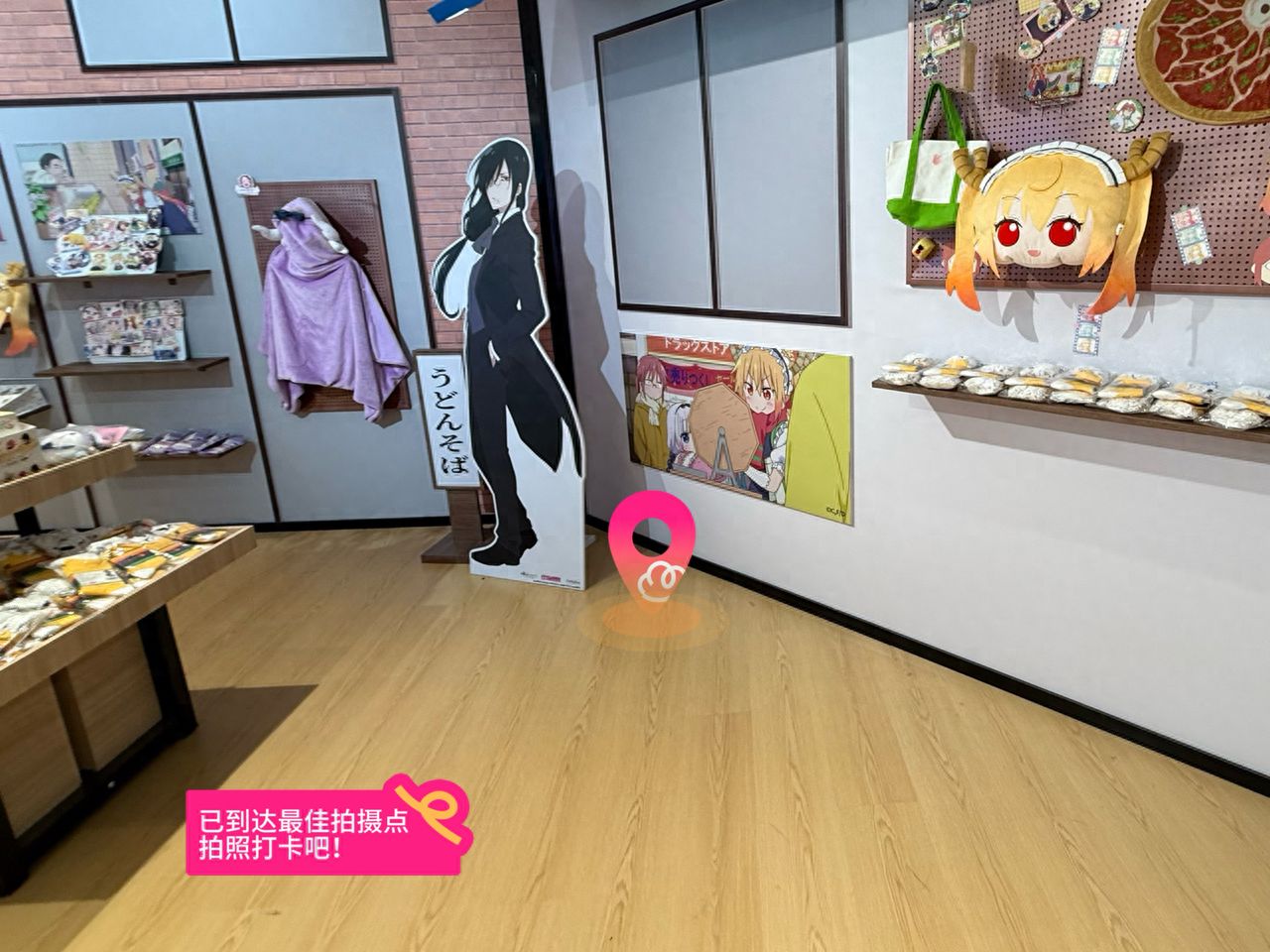 null — step-by-step photo guide