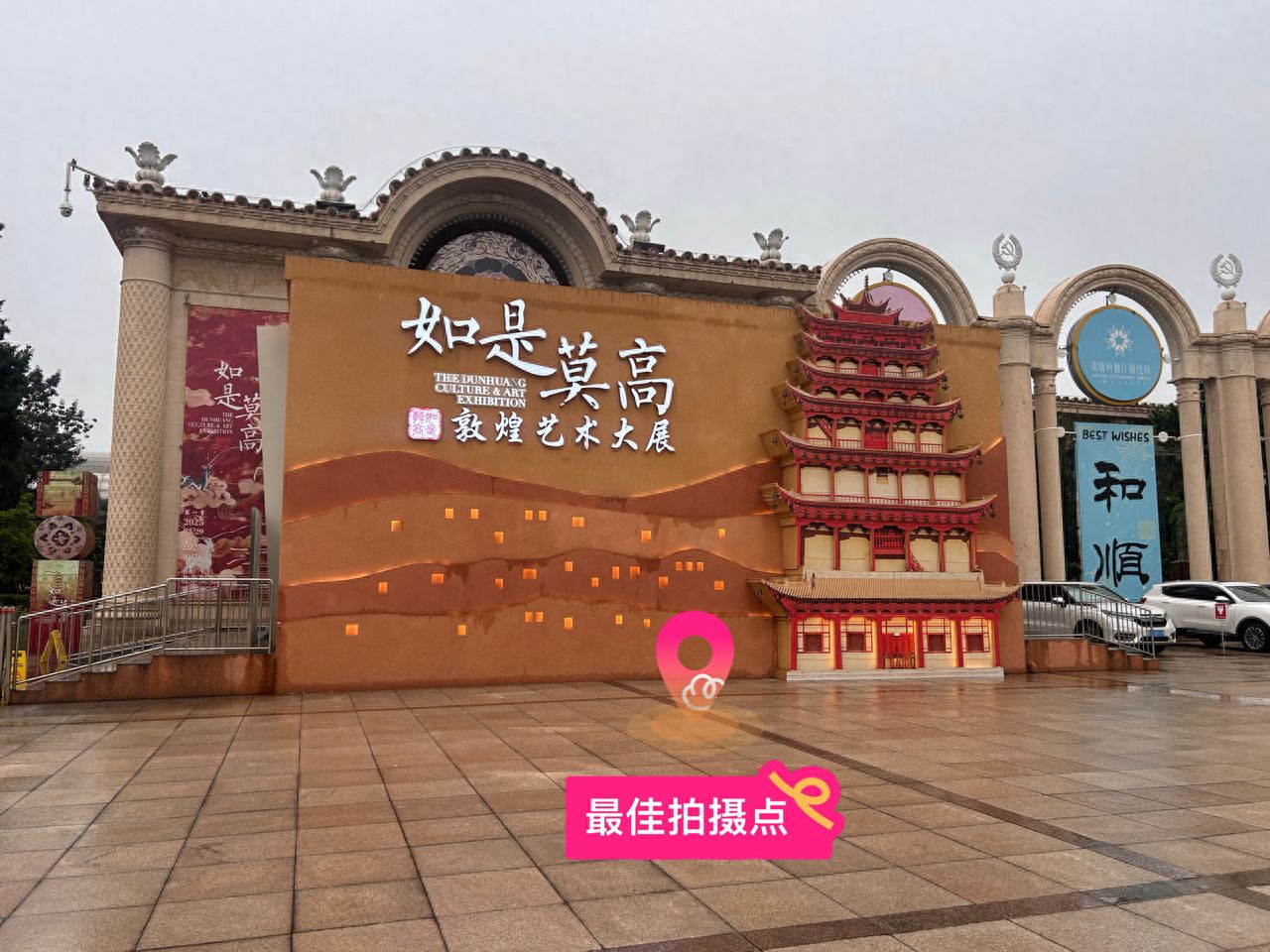 null — step-by-step photo guide