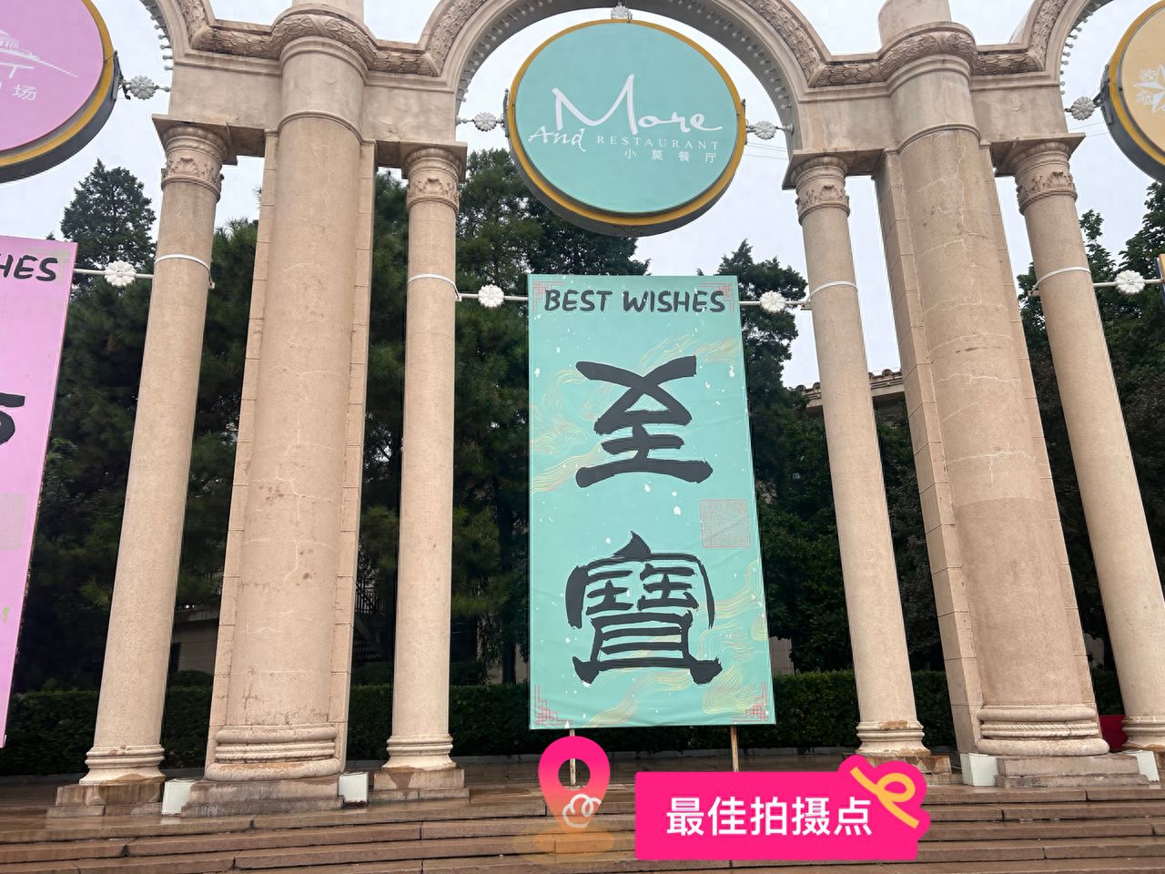 null — step-by-step photo guide