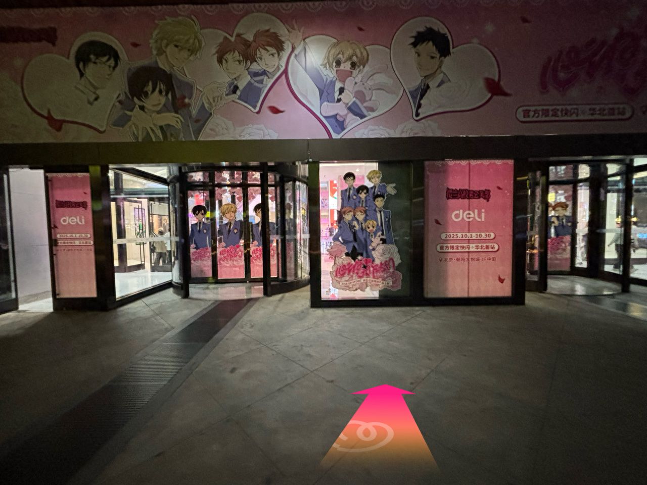 null — step-by-step photo guide