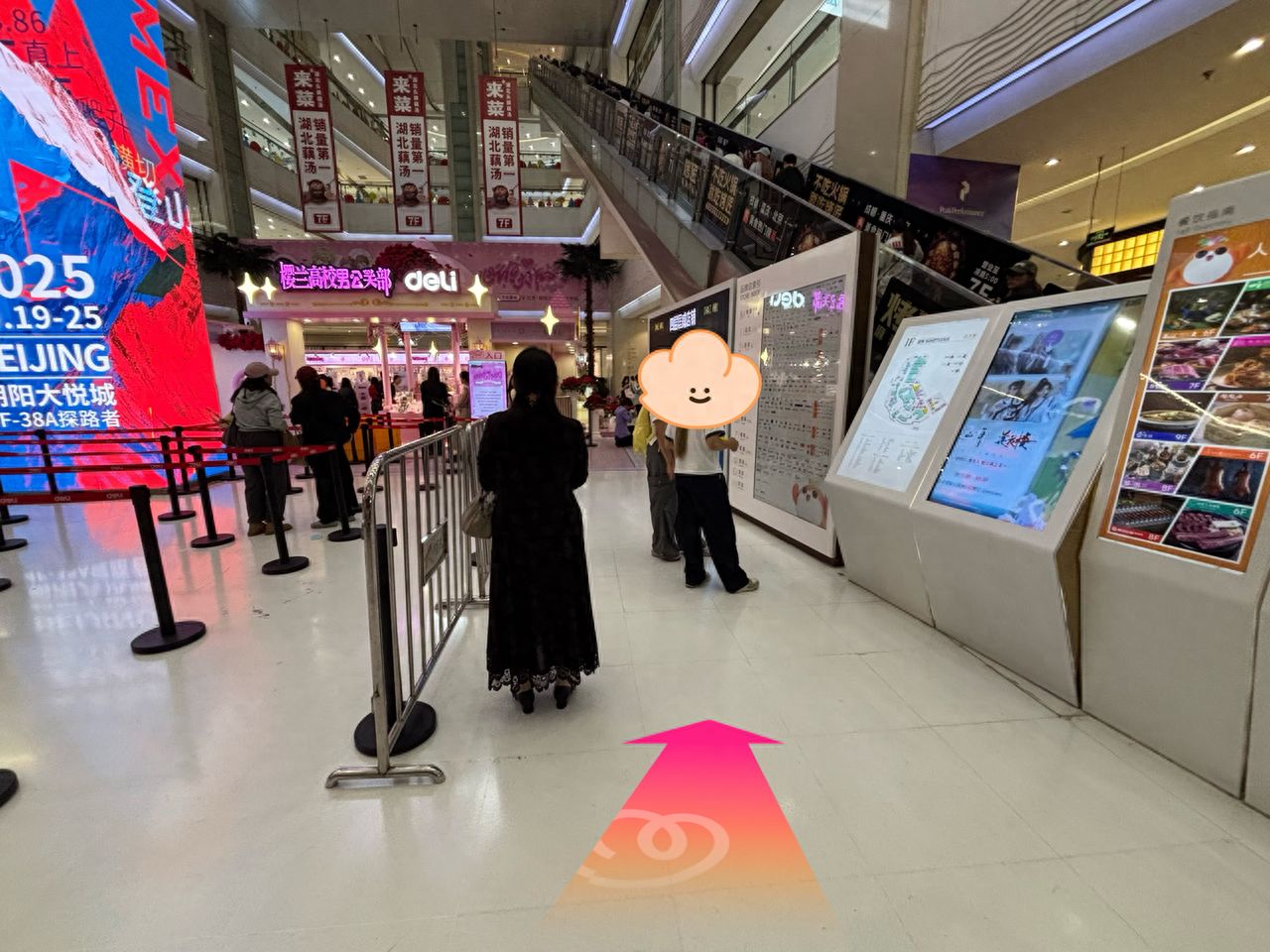 null — step-by-step photo guide