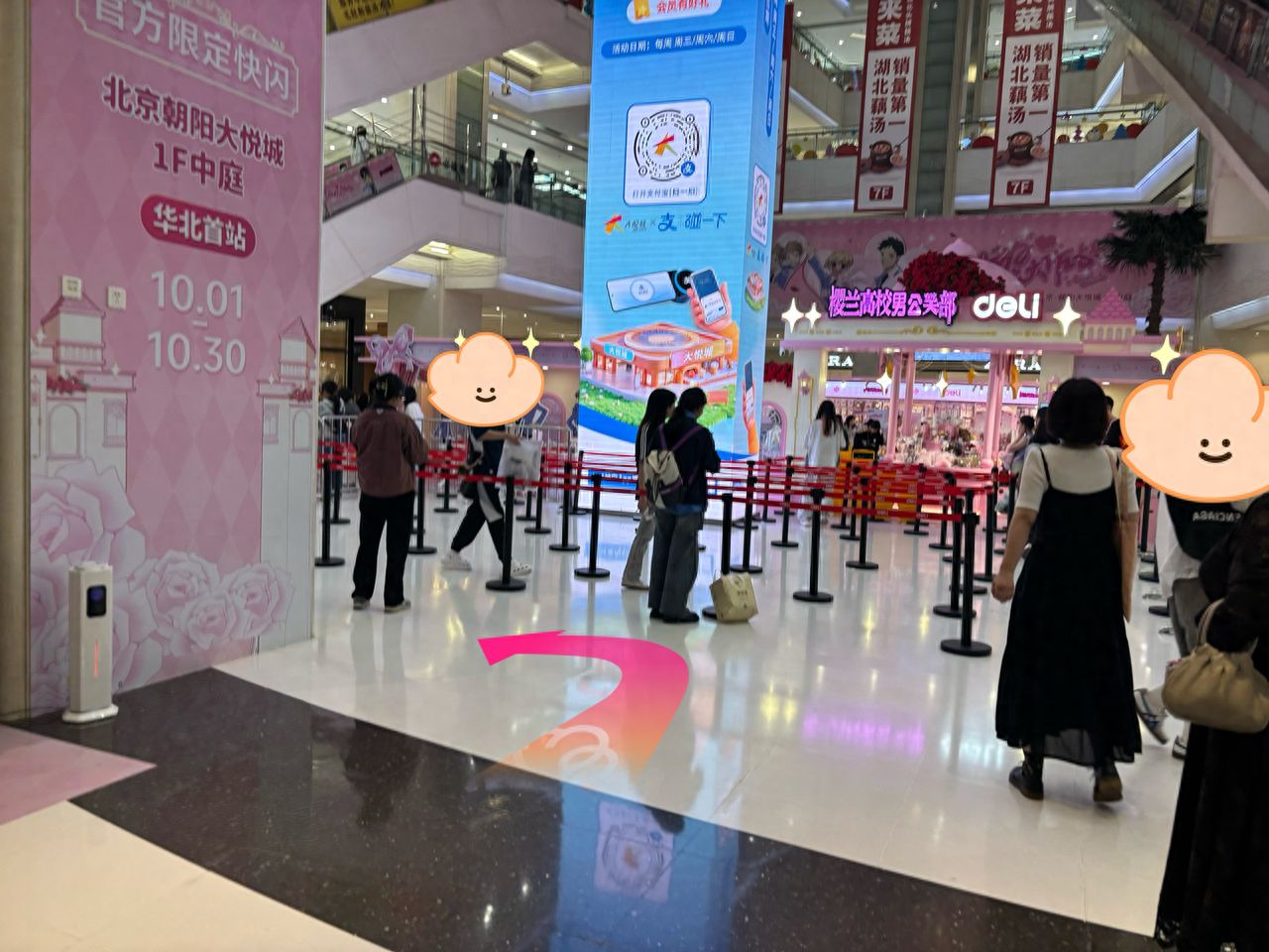 null — step-by-step photo guide