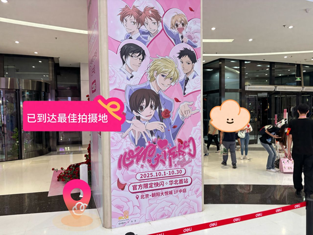 null — step-by-step photo guide