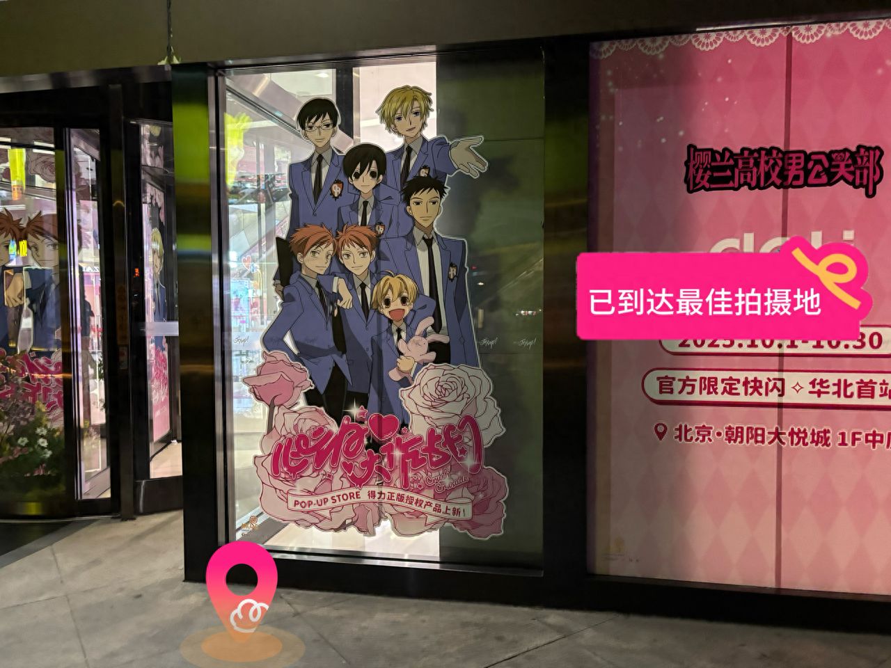 null — step-by-step photo guide