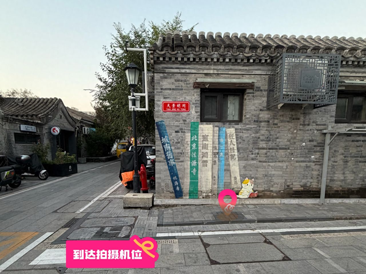 null — step-by-step photo guide