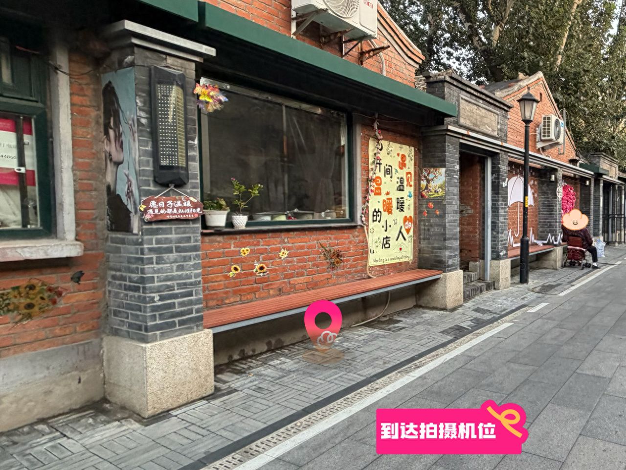 null — step-by-step photo guide