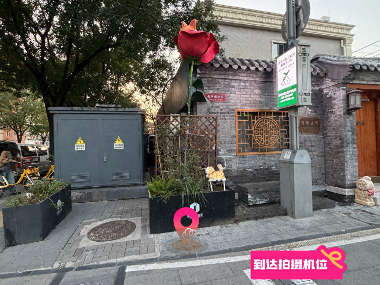 null — step-by-step photo guide