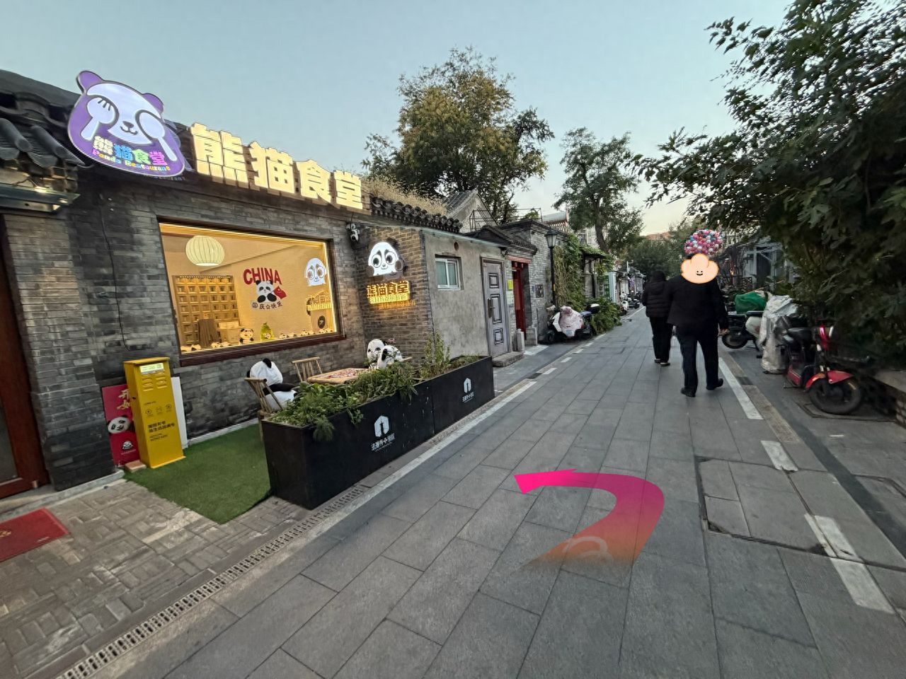 null — step-by-step photo guide