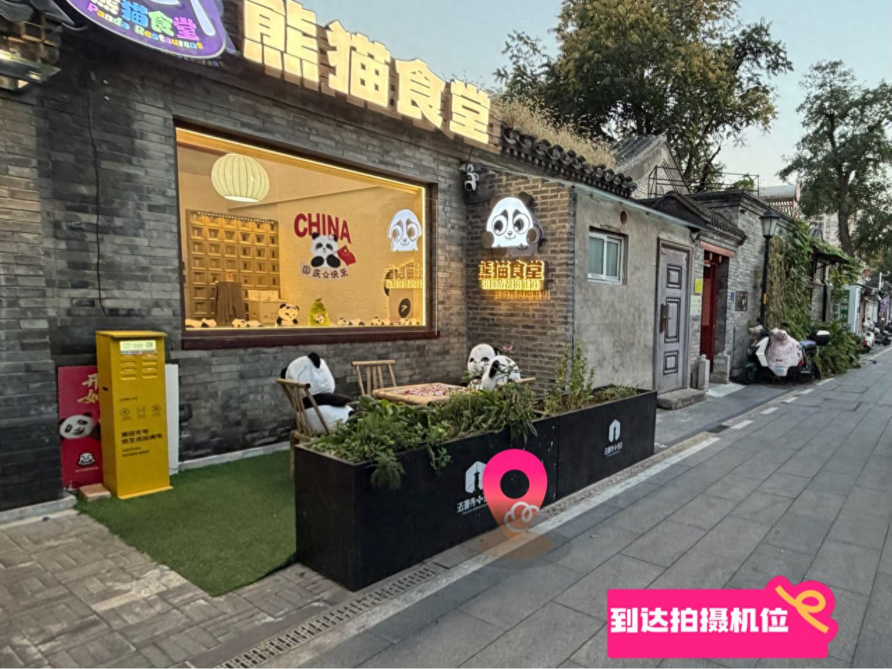 null — step-by-step photo guide