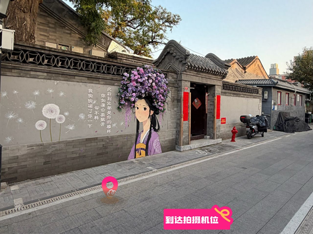 null — step-by-step photo guide