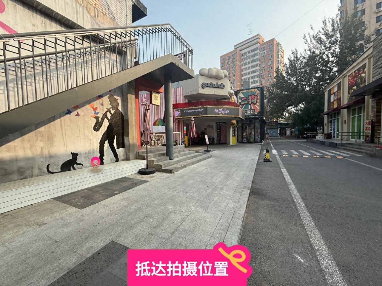 null — step-by-step photo guide