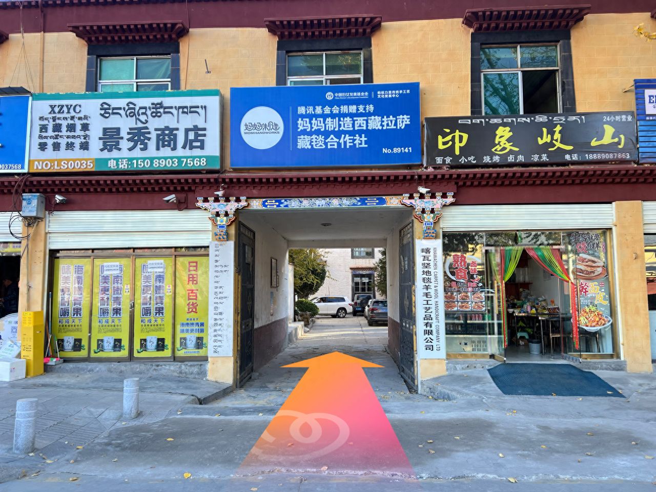 null — step-by-step photo guide