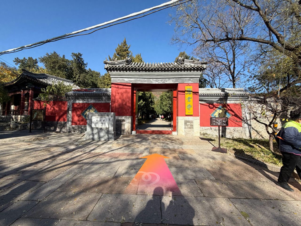 Navigate to Biyun Temple, and upon arrival, proceed straight into the garden. — step-by-step photo guide