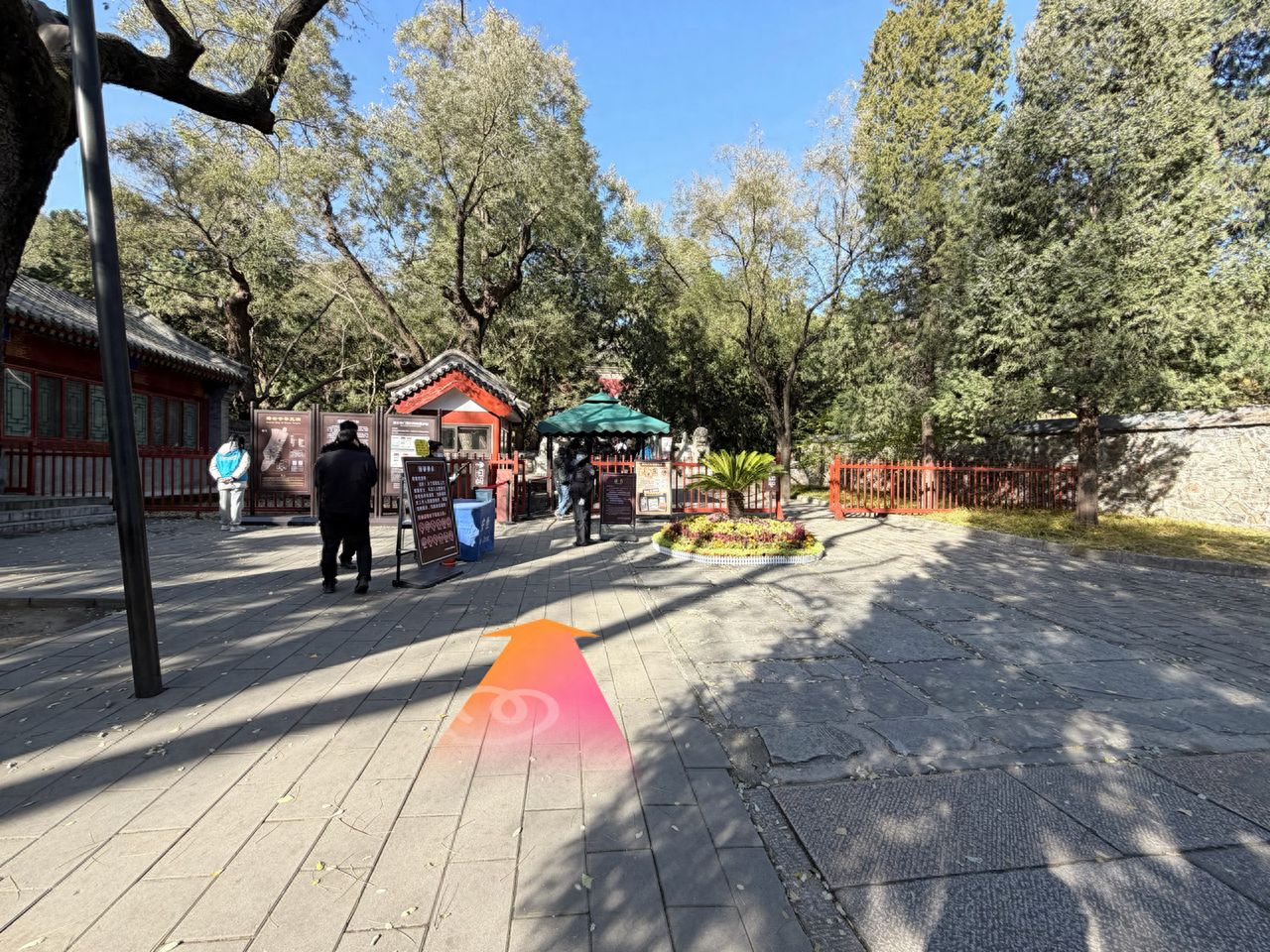 Enter the park, pass the ticket check, and walk straight through an archway. — step-by-step photo guide