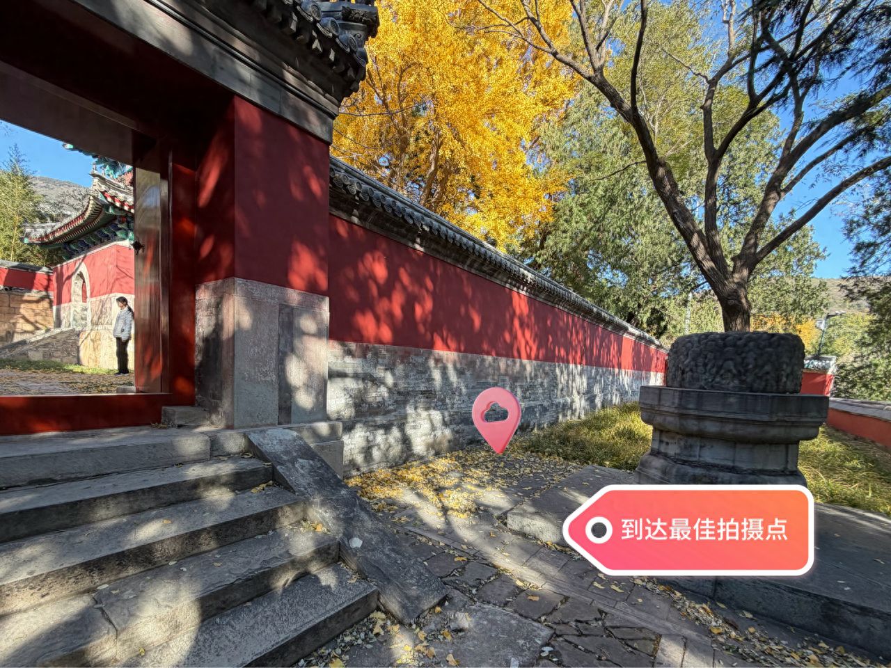 Next to the red wall is the shooting spot. — step-by-step photo guide