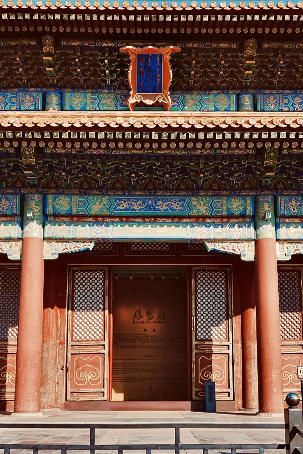 1. Perspective: The photographer stands slightly further away directly in front of the main gate, shooting at a horizontal angle to fully capture the gate and the plaque. Alternatively, shooting from the side can highlight the outline of the plaque with the help of light and shadow.

2. Framing: Incorporate details such as the copper nails and door rings on the gate into the frame, echoing with the plaque to showcase the intricacy of ancient architecture. Use the wood texture of the gate as the background to set off the plaque.

3. Lens recommendation: To emphasize the details of the plaque, approach closer and use a telephoto lens to capture the scene at eye level.

Shooting time: During midday when sunlight is abundant, it can clearly reveal the inscriptions on the plaque and the simple texture of the ancient gate.