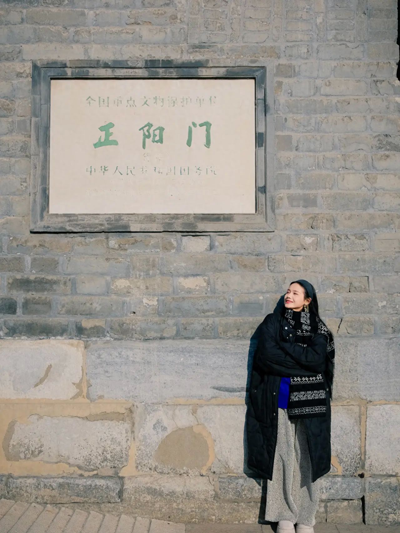 Photo by Zhengyang Gate - City Wall