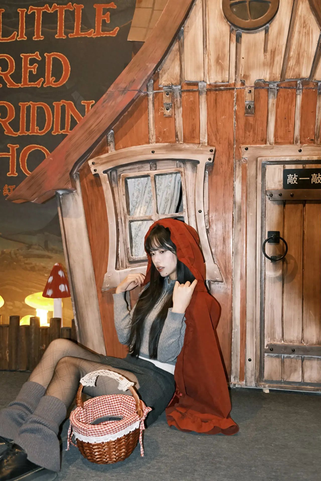 Photo by Beijing British Library · World Pixels - Little Red Riding Hood Cabin
