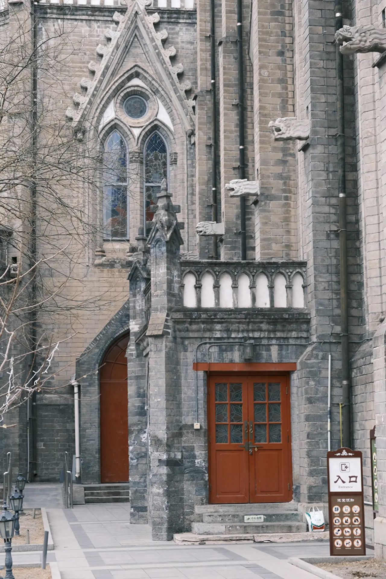 Photo by Xishiku Church - Entrance
