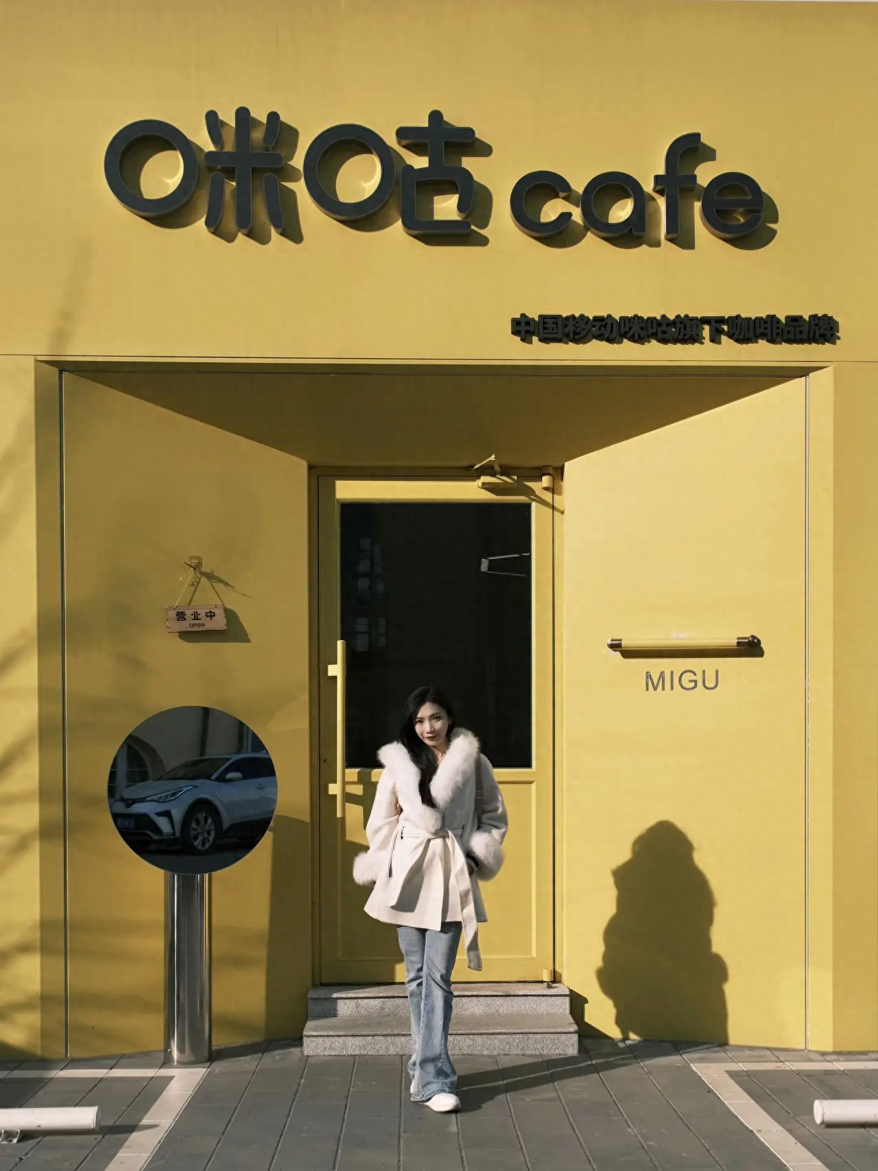 Photo by Space 491 - MIGU Cafe Entrance