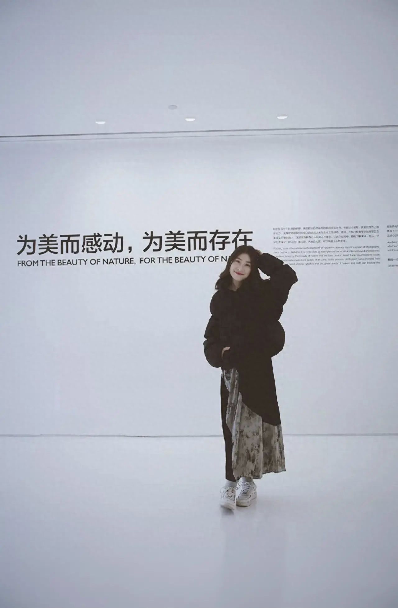 Photo by Luohong Photography Art Museum - Artistic Wall