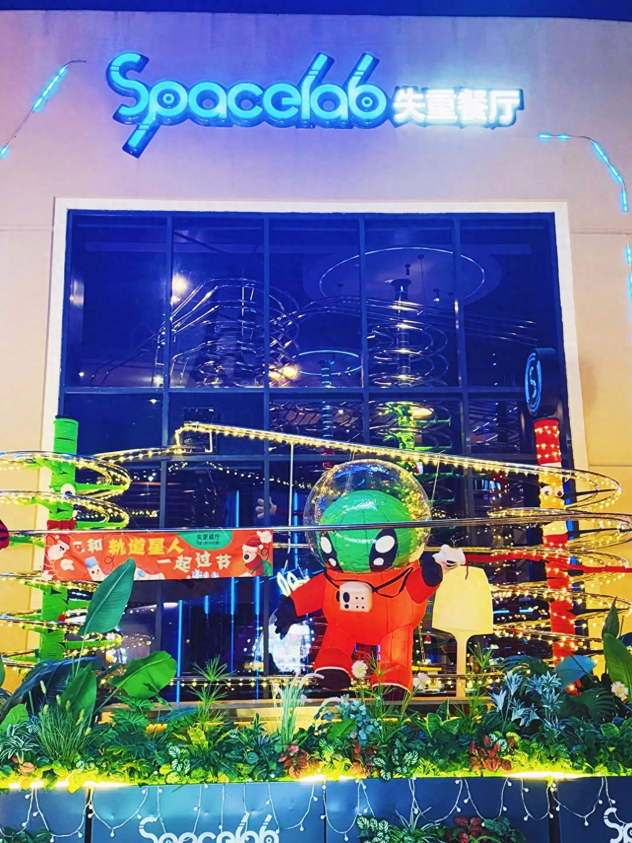 Photo by Weightless Restaurant (Blue Harbor Branch) - Front Entrance