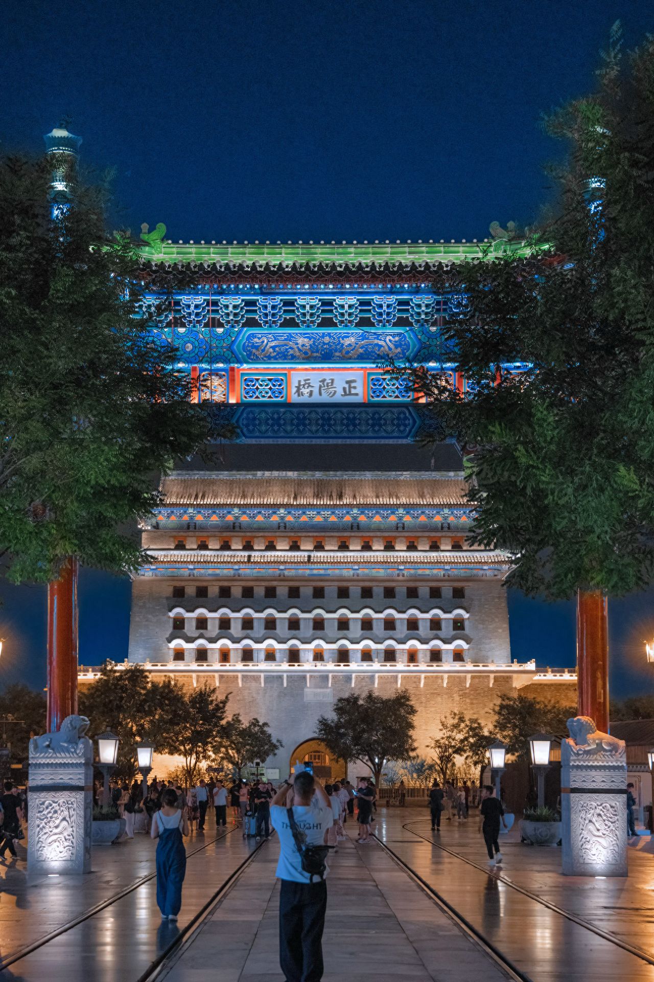 Photo by Zhengyang Gate - Plaque