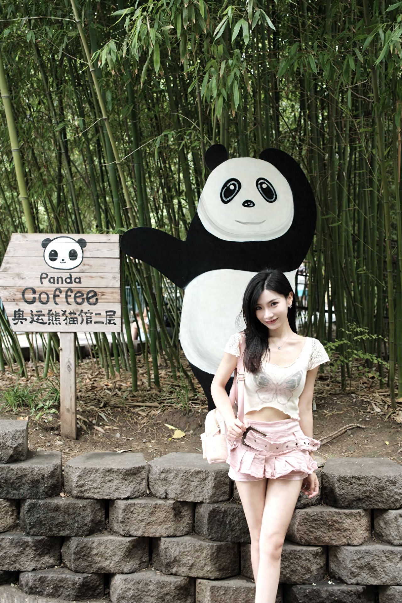 Photo by Beijing Zoo - Panda Exhibit and Signage