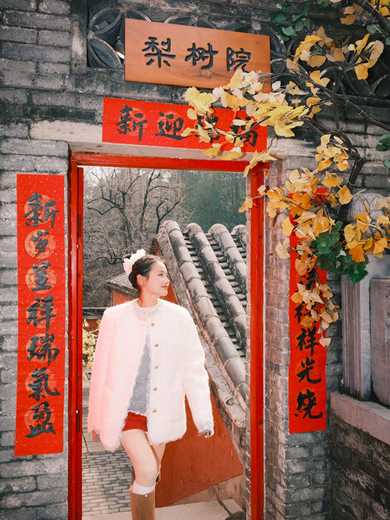 Photo by Tanzhe Temple - Pear Tree Courtyard Entrance
