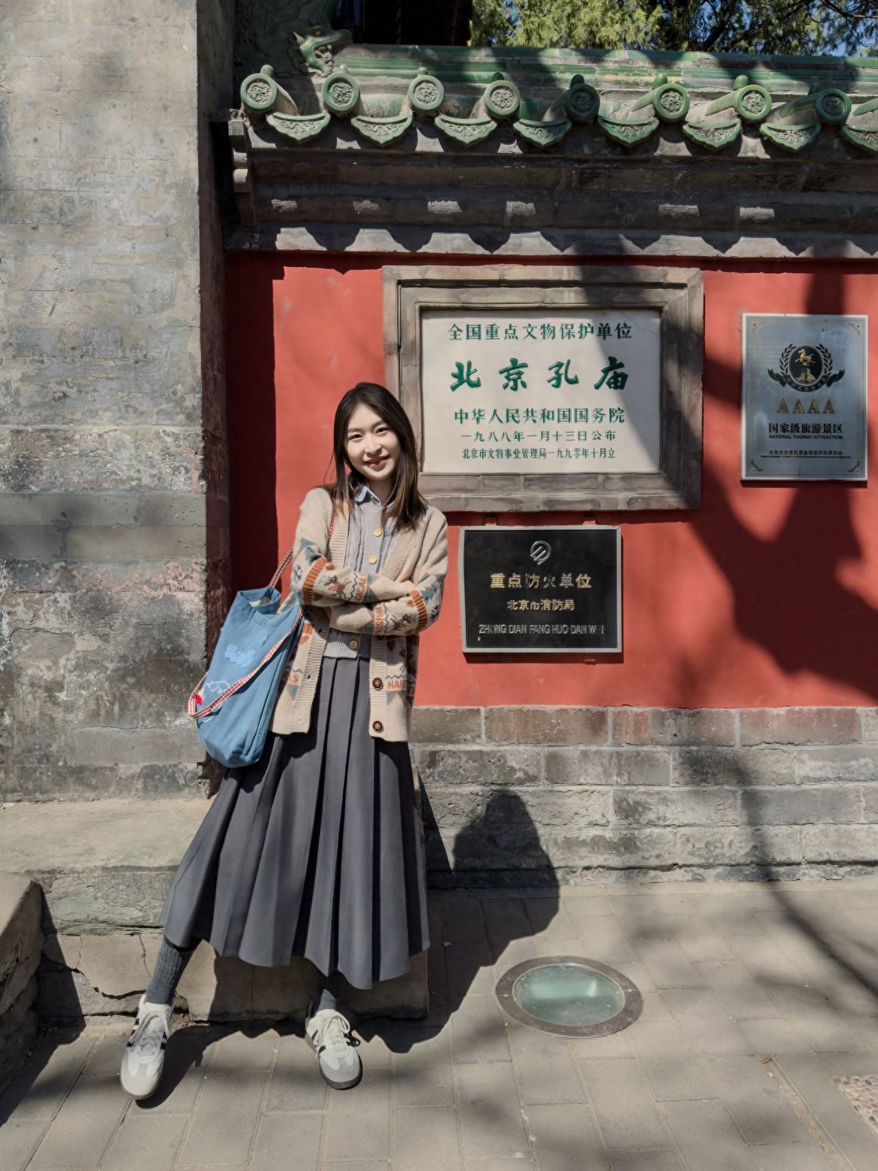 Photo by Imperial Academy - Beijing Confucius Temple Text Companion