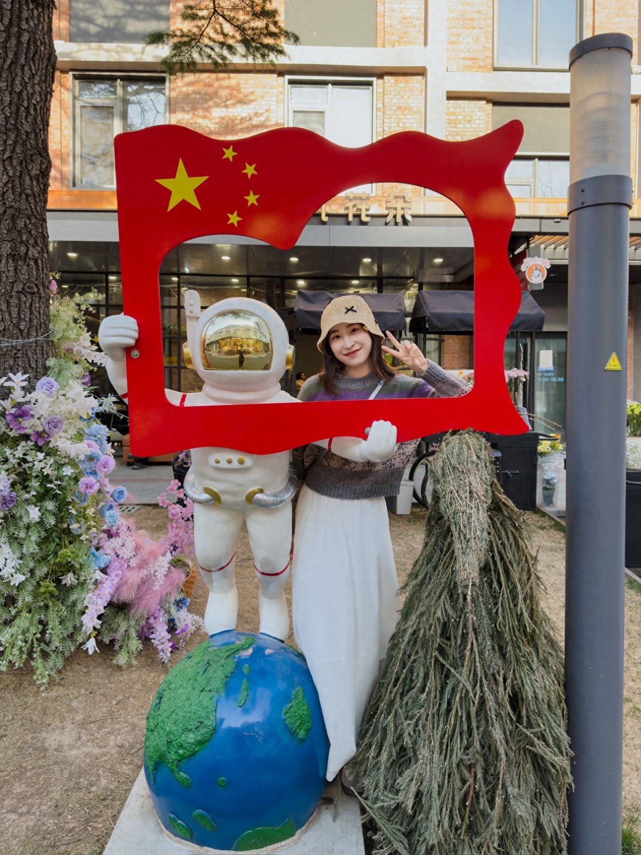 Photo by Beijing Satellite Manufacturing Factory Science and Technology Park - Red National Flag Frame