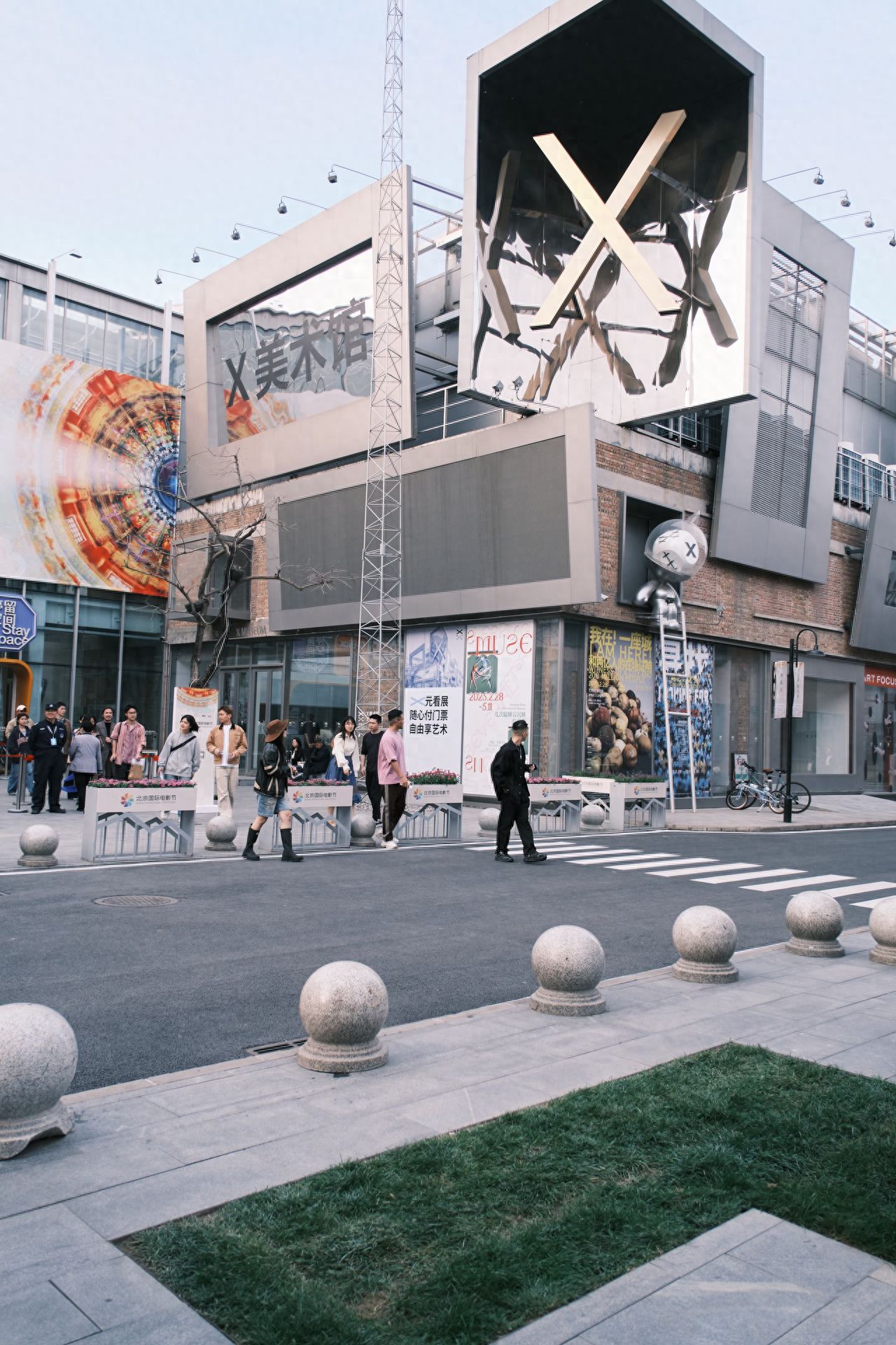 Photo by X Museum - Take a photo of the entrance across the street.