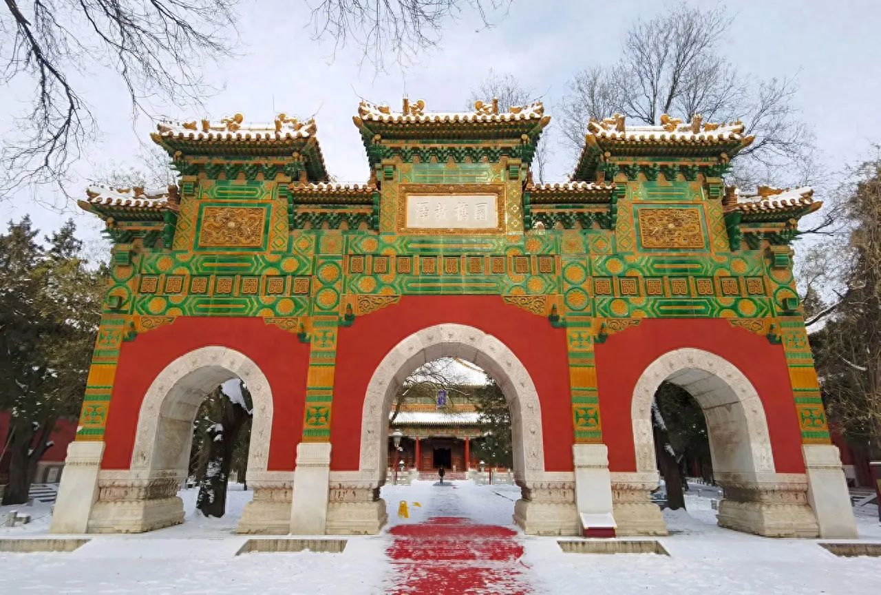 Photo by The Imperial Academy - Archway